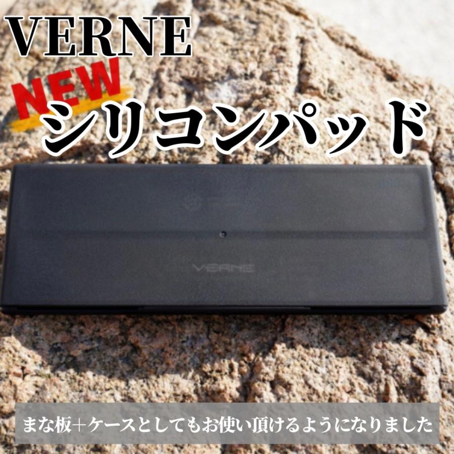 VERNE ベルン 【 トレッキングパッド ＋ カッティングパッド セット