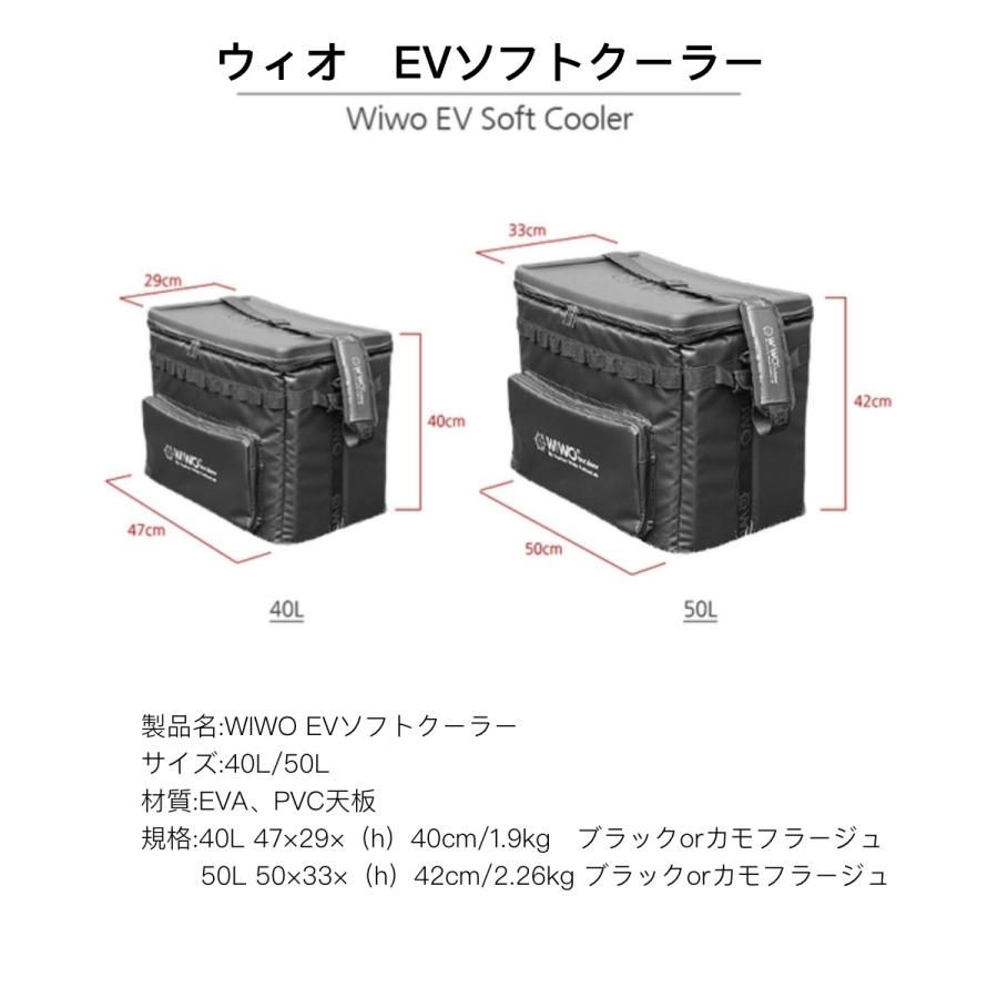 クーラーボックス WIWO ウィーオ ソフトクーラー 保冷 保温 バッグ 50L 小型 大型 絶大な保冷力 おしゃれ かっこいい 韓国ブランド クーラーバッグ 爆買の画像