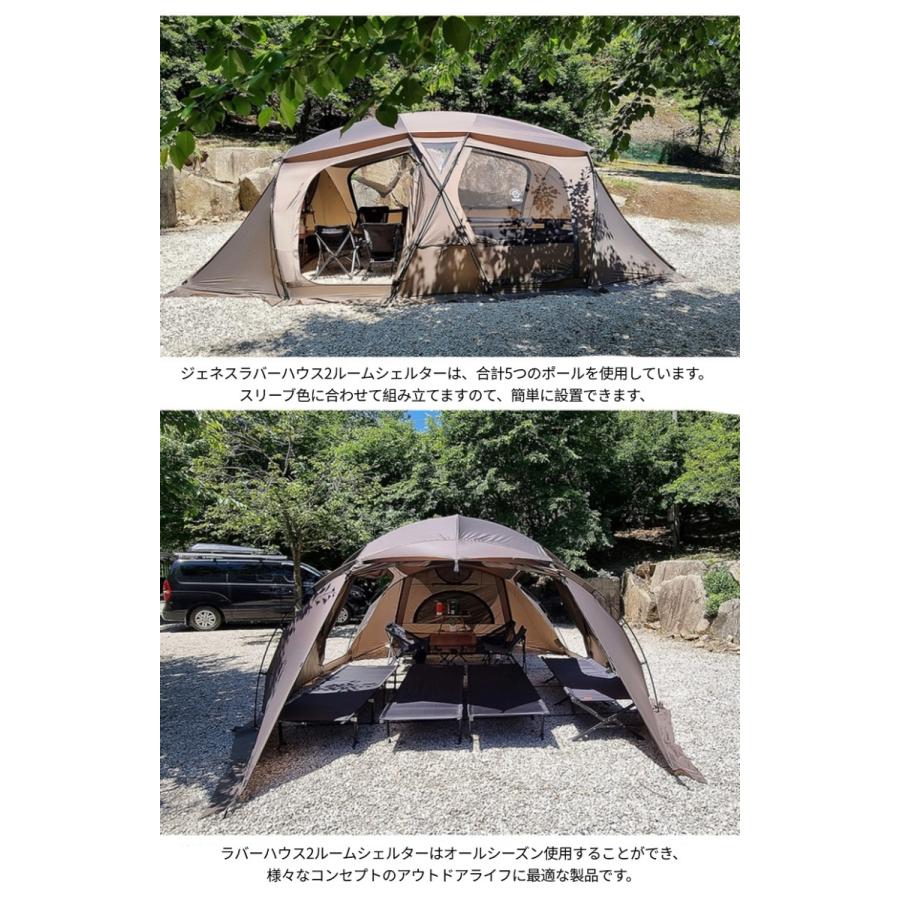 W!WO ファミリーテント ビッグテント シェルター インナーテント W!WO ファミリーテント ビッグテント シェルター インナーテント