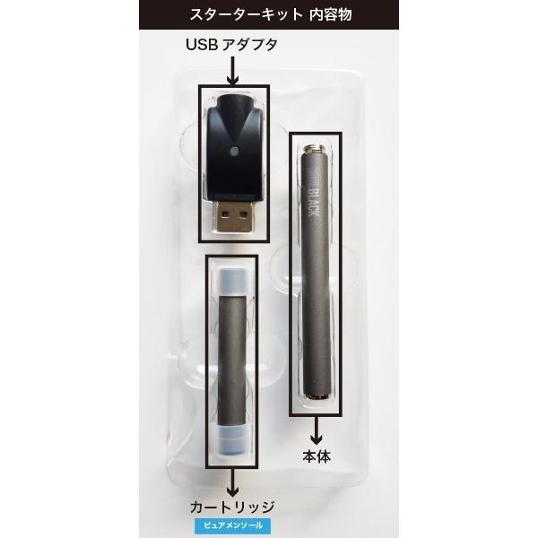 Coolblack スターターキット クールブラック 電子タバコ 保証付 国産リキッド 電子タバコ ニコチン タール ゼロ Cool Black Cb S Ecool 通販 Yahoo ショッピング