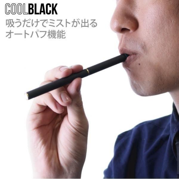 COOLBLACK 【スターターキット】 クールブラック 電子タバコ 保証付 国産リキッド 電子タバコ ニコチン タール ゼロ cool black  :CB-S:ecool - 通販 - Yahoo!ショッピング
