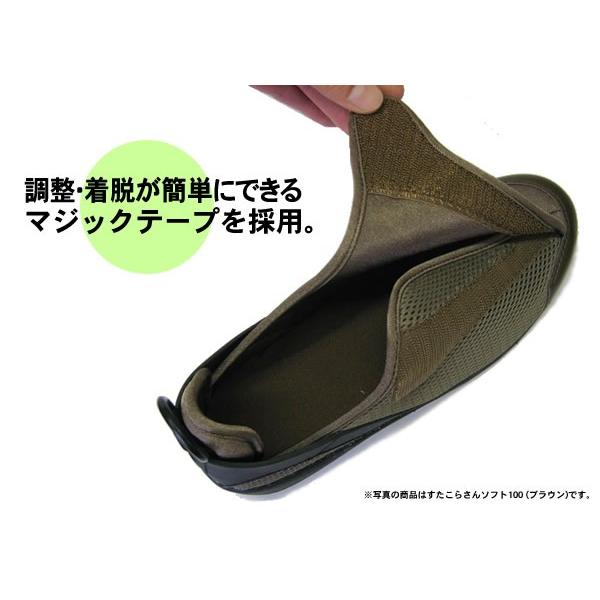 すたこらさんソフト100 介護シューズ |  | 02