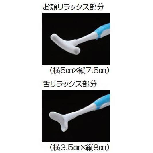 emオーラルリハ 口腔リハビリ |  | 01