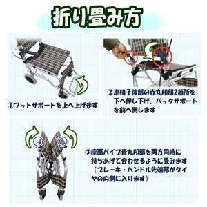 介助型 車椅子 車いす |  | 06