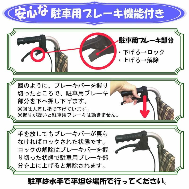 介助型 車椅子 車いす |  | 08