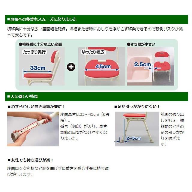 シャワーベンチ 安寿 折りたたみシャワーベンチ IN-S : 介護・健康用品