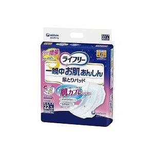 ライフリー 一晩中あんしんパッド 22枚入り✖️4袋 ライフリー 一晩中お肌あんしん尿とりパッド 夜用スーパー 22枚入り