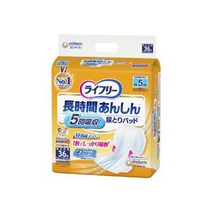 ライフリー 長時間あんしん尿とりパッド 昼用超スーパー 36枚 | 