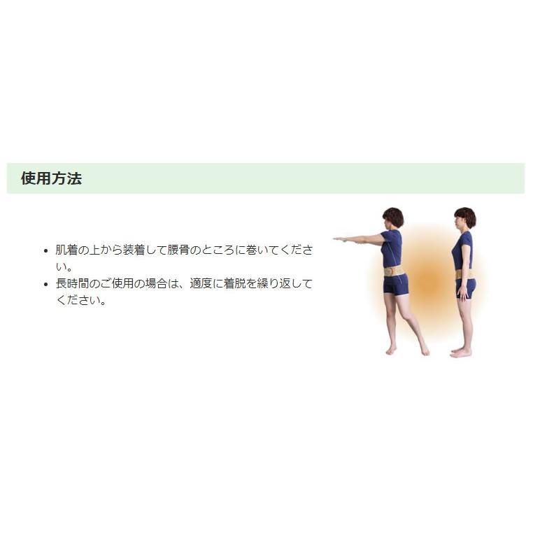 腰痛予防バンド ダイヤバンド 腰サポーター |  | 02
