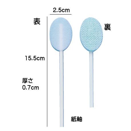 タングクリーン 60本入り 口腔ケア | 