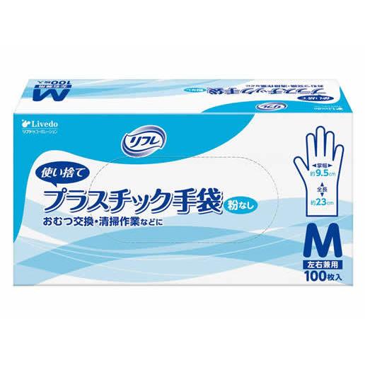 リフレ プラスチック手袋 粉無 100枚入 : 介護・健康用品のnctマート