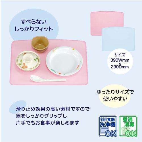 ノンスリップマット 食事用マット | 