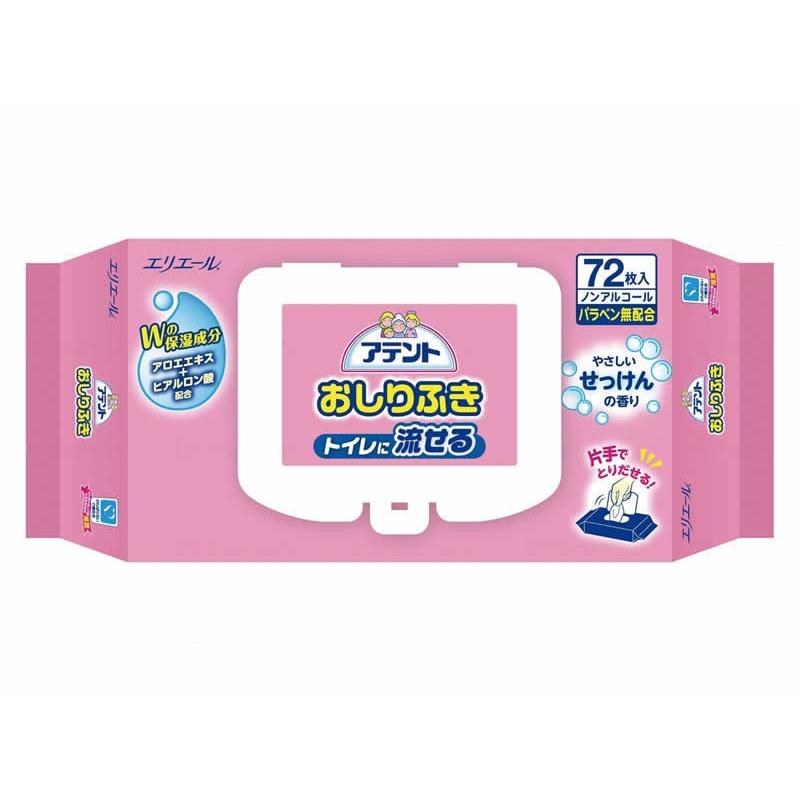 アテント 流せるおしりふき せっけんの香り 大王製紙 72枚 : 介護