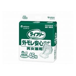 ライフリー 外モレ安心パッド男女兼用 45枚 | 