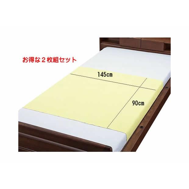 綿混パイル防水シーツ　2枚組セット | 