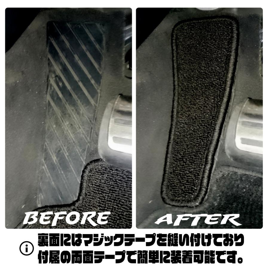 A4 B8 専用 フットレストマット 右ハンドル |  | 02