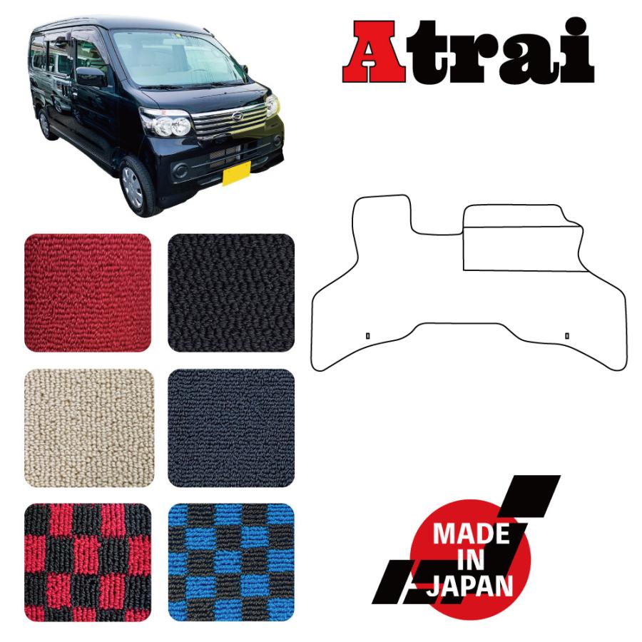 アトレー ワゴン S321G S331G 専用 フロアマット : N CUSTOM - 通販 