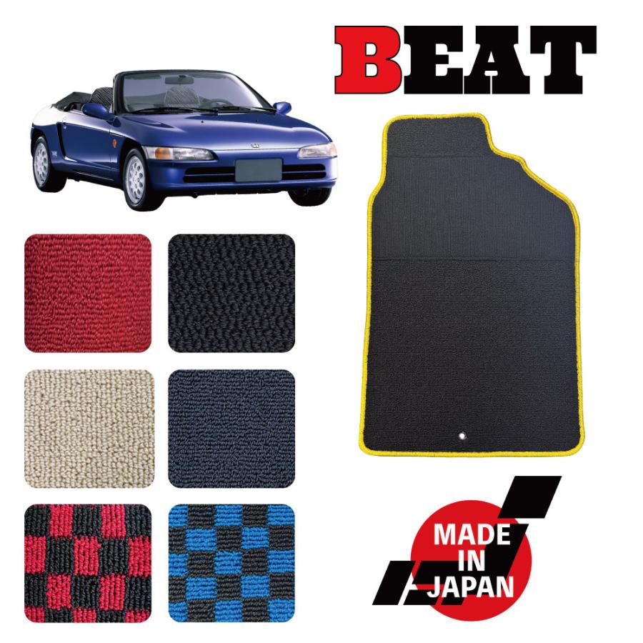 BEAT ビート PP1 専用フロアマット : N CUSTOM - 通販 - Yahoo 