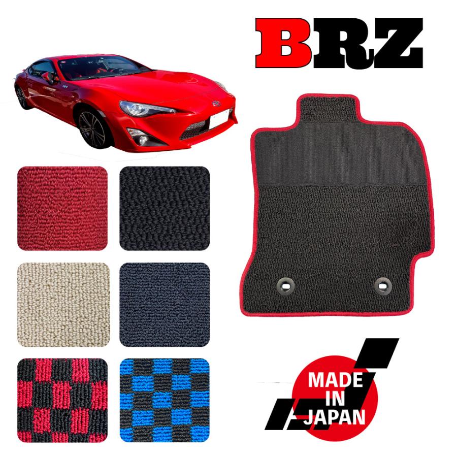 BRZ AT MT車 ZC6 専用 フロアマット : N CUSTOM - 通販 - Yahoo
