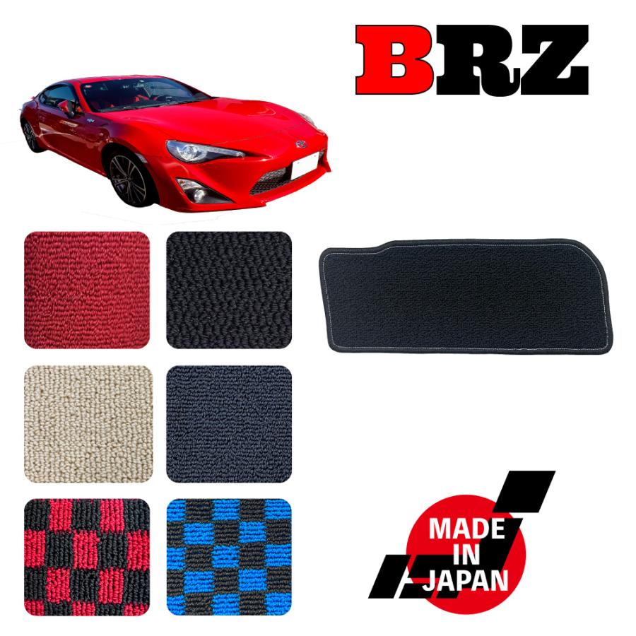 BRZ AT MT車 ZC6 専用 ヒールパッド : N CUSTOM - 通販 - Yahoo