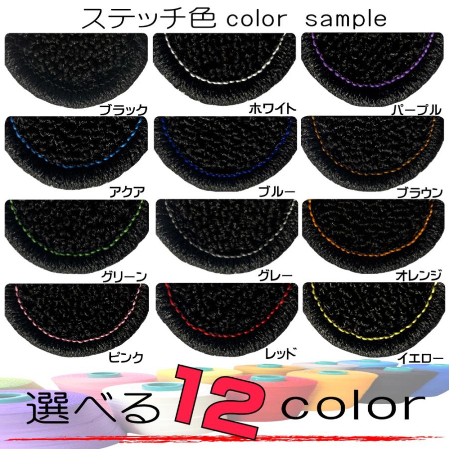 CARAVAN キャラバン E25系 専用 ステップマット |  | 05