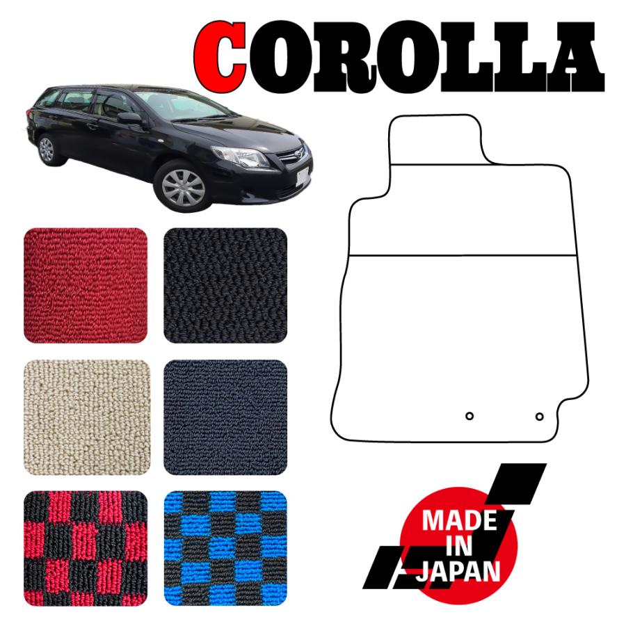 安いそれに目立つ Corolla カローラフィールダー アクシオ 140系 専用フロアマット 2wd車 代引き手数料無料 Rto Cl