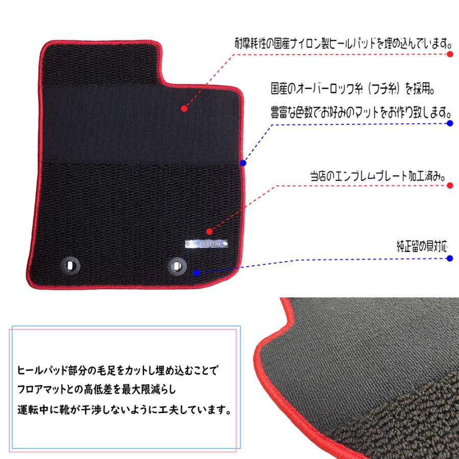 COPEN コペン LA400K 専用 フロアマット MT車用 : N CUSTOM - 通販