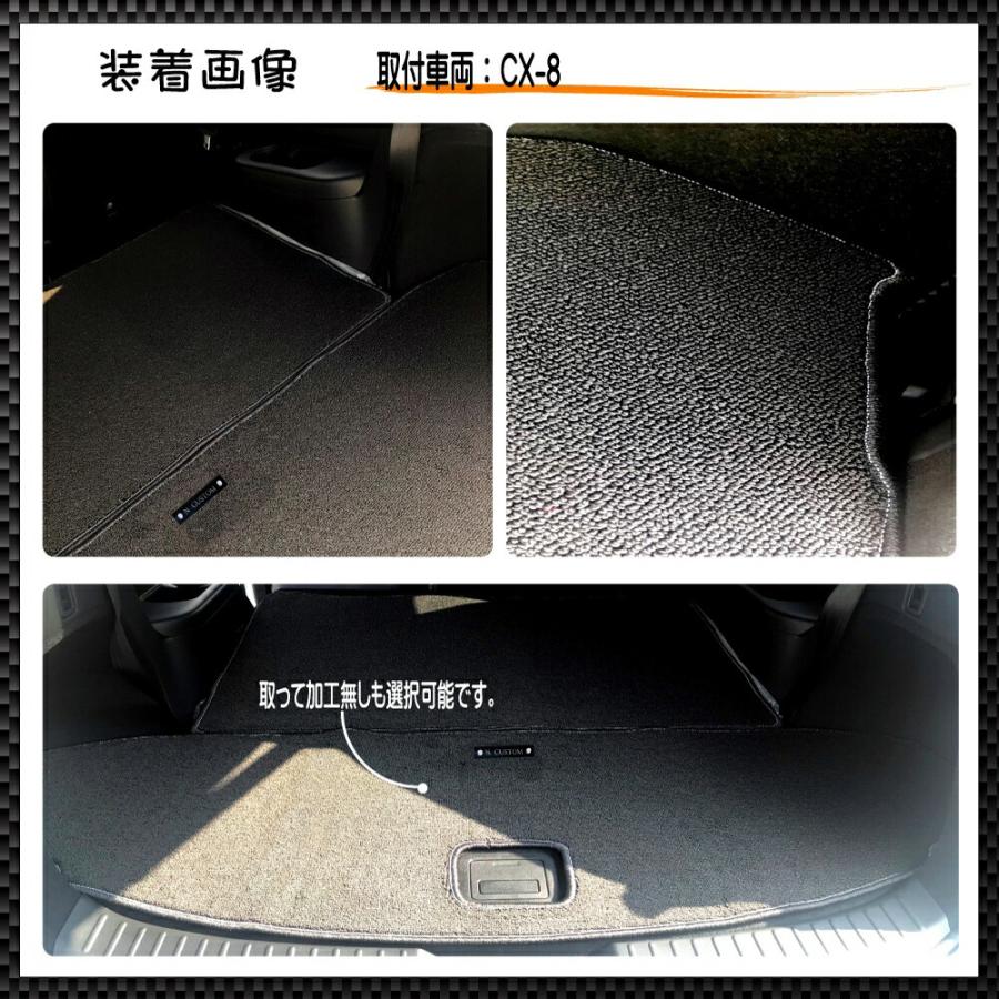 CX8 KG系 専用 ラゲッジマット Lサイズ |  | 01