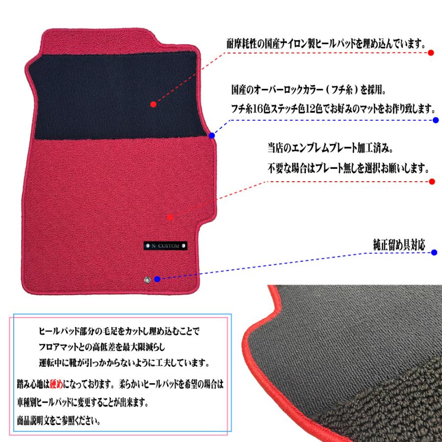 CIVIC シビック EK9 フロアマット 運転席のみ |  | 01