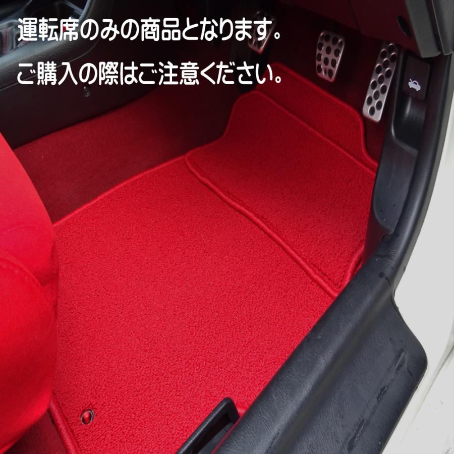 CIVIC シビック EK9 フロアマット 運転席のみ |  | 02