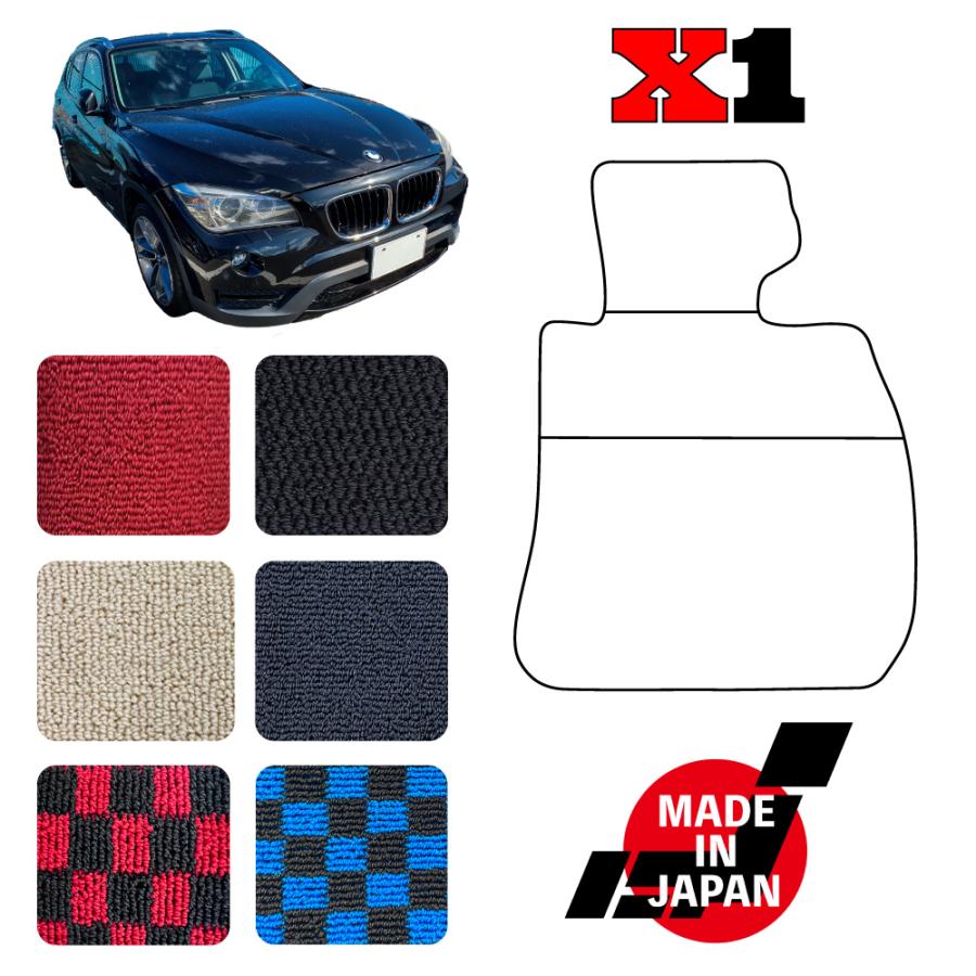 X1 E84型 2WD 右ハンドル 専用 フロアマット | 