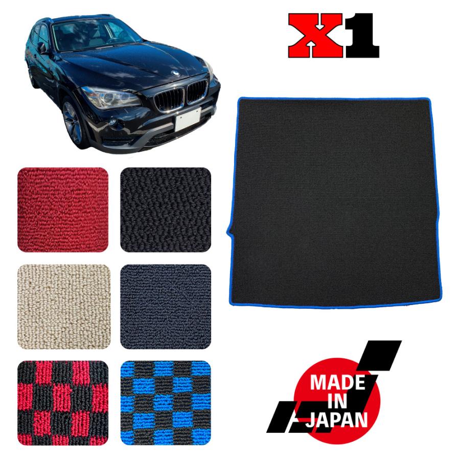 X1 E84型 2WD 右ハンドル 専用 トランクマット | 