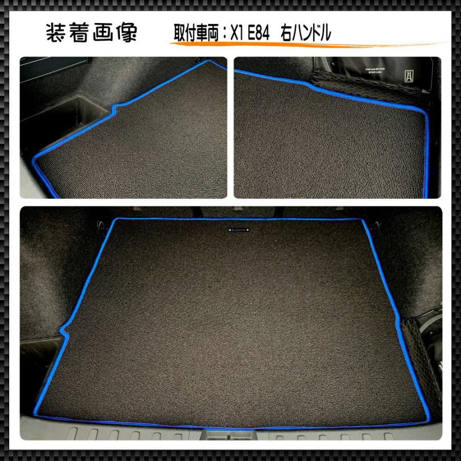 X1 E84型 2WD 右ハンドル 専用 トランクマット |  | 02