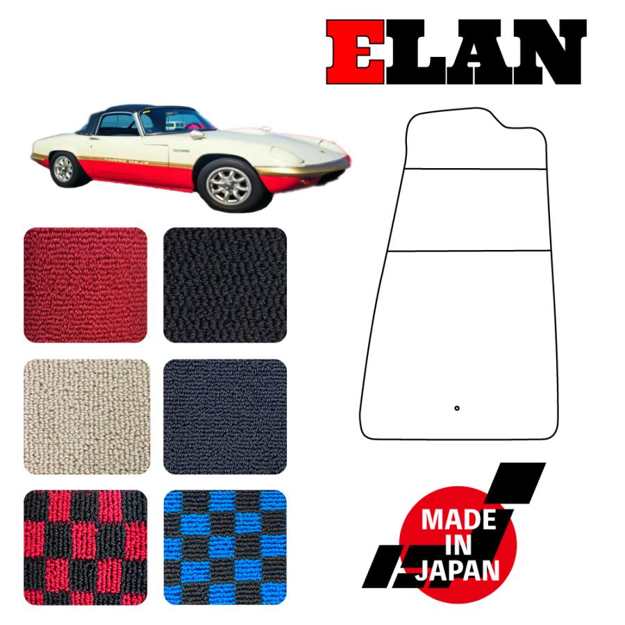ELAN エラン 専用 フロアマット 右ハンドル : N CUSTOM - 通販 - Yahoo 