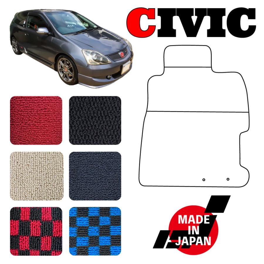 CIVIC シビック EP3 専用 フロアマット : N CUSTOM - 通販 - Yahoo 