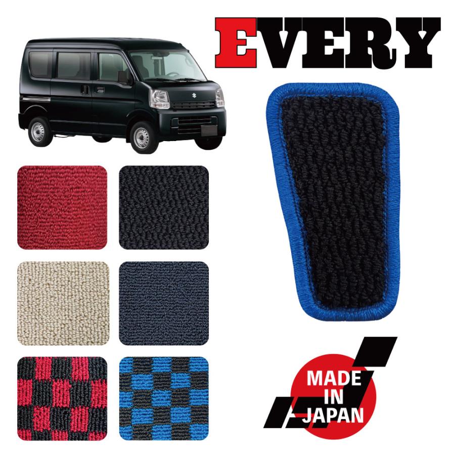 エブリイ ワゴン DA17W DA17V 専用 フットレストマット : N CUSTOM