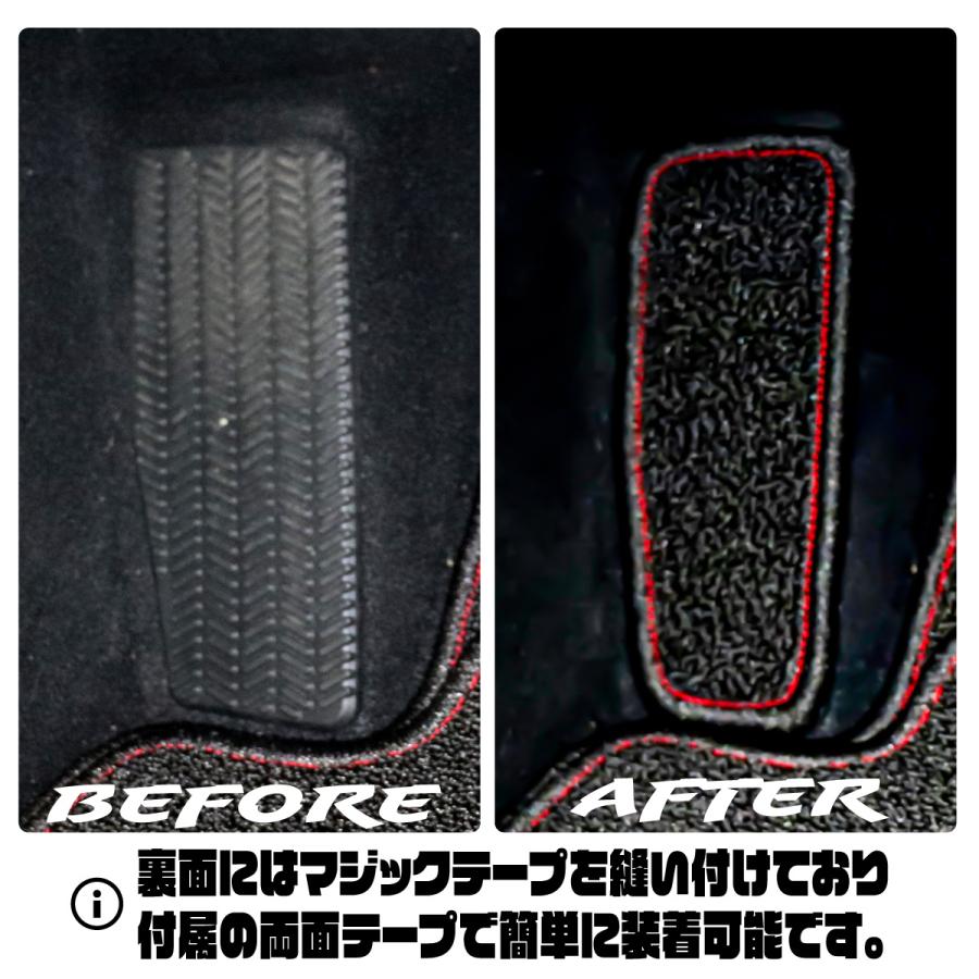 CIVIC シビック FK7 FK8 専用 フットレストマット |  | 02