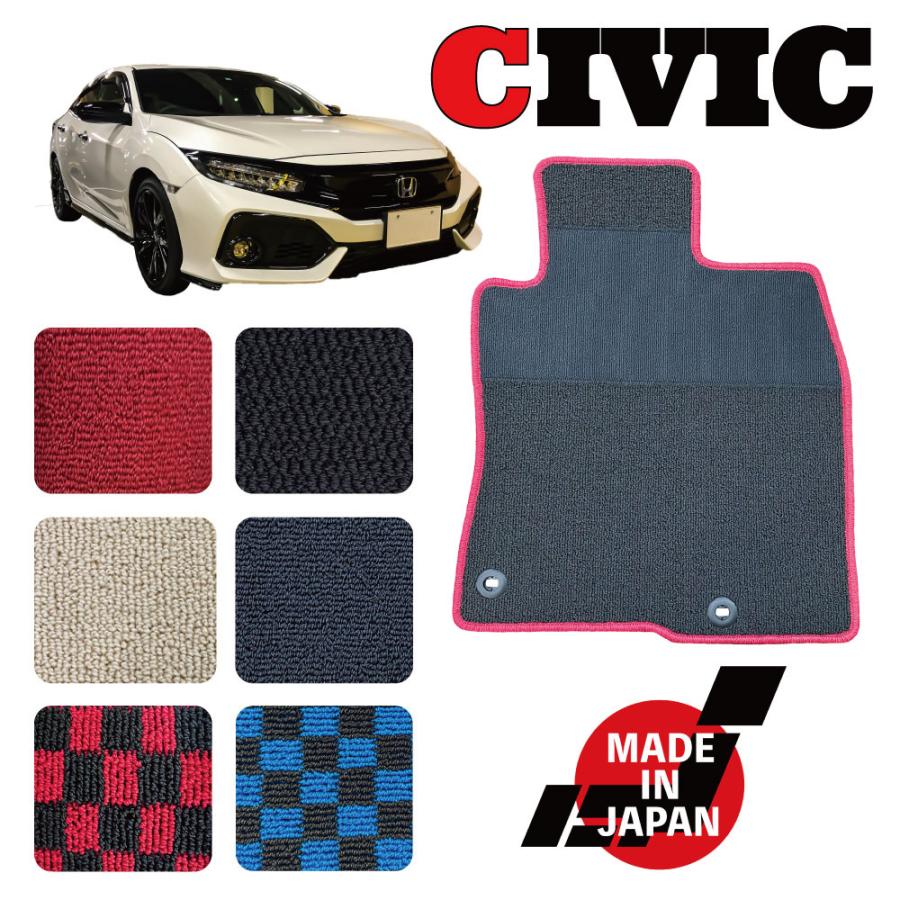 CIVIC シビック FK7 FK8 専用 フロアマット : N CUSTOM - 通販 - Yahoo 