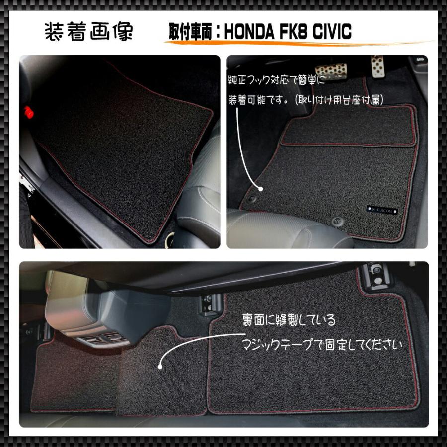 CIVIC シビック FK7 FK8 専用 フロアマット : N CUSTOM - 通販 - Yahoo