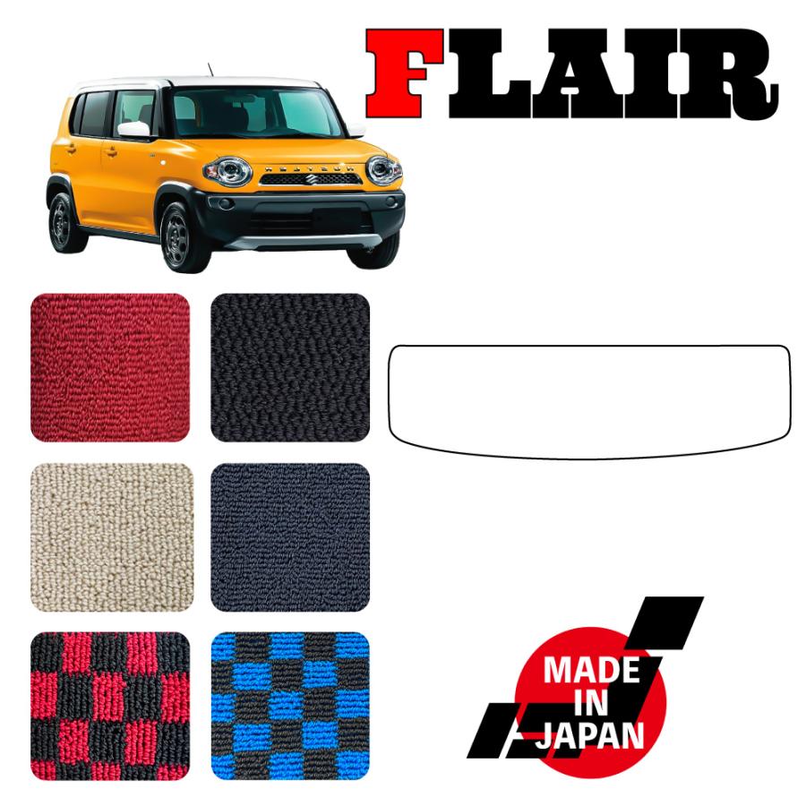 FLAIR フレアクロスオーバー 1P ラゲッジマット | 