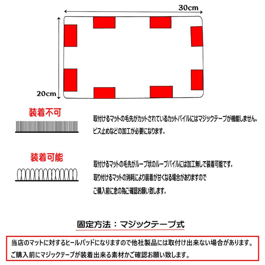 後付け ヒールパッド |  | 01
