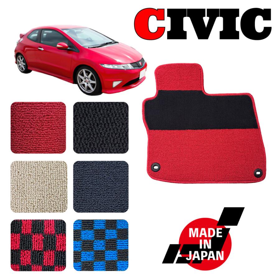 CIVIC シビック FN2 専用 フロアマット : N CUSTOM - 通販 - Yahoo 