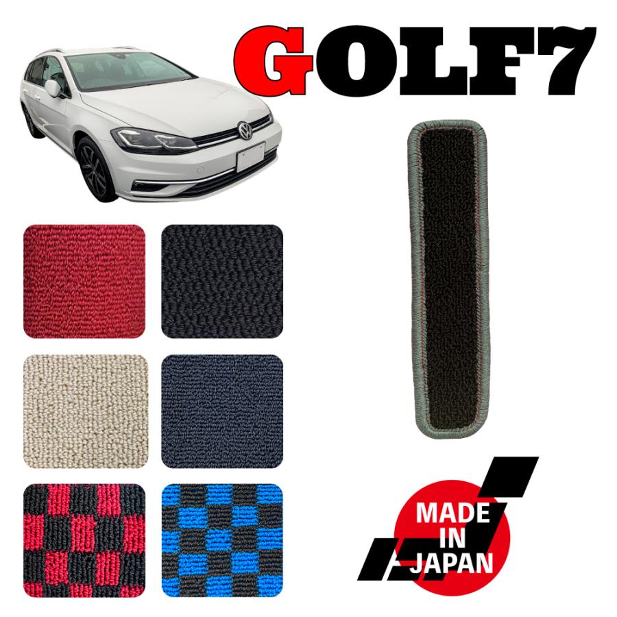メーカー直売 GOLF7 ゴルフ7 AT車 右側 フットレストマット 最大86％オフ