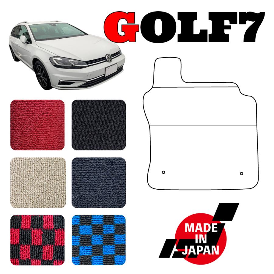 GOLF7 ゴルフ ヴァリアント AT車 右ハンドル 専用 フロアマット : N 