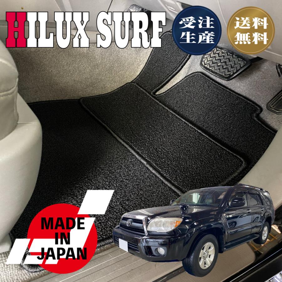 HILUX SURF ハイラックス サーフ 210系 専用 フロアマット hiluxsurffloorN CUSTOM 通販