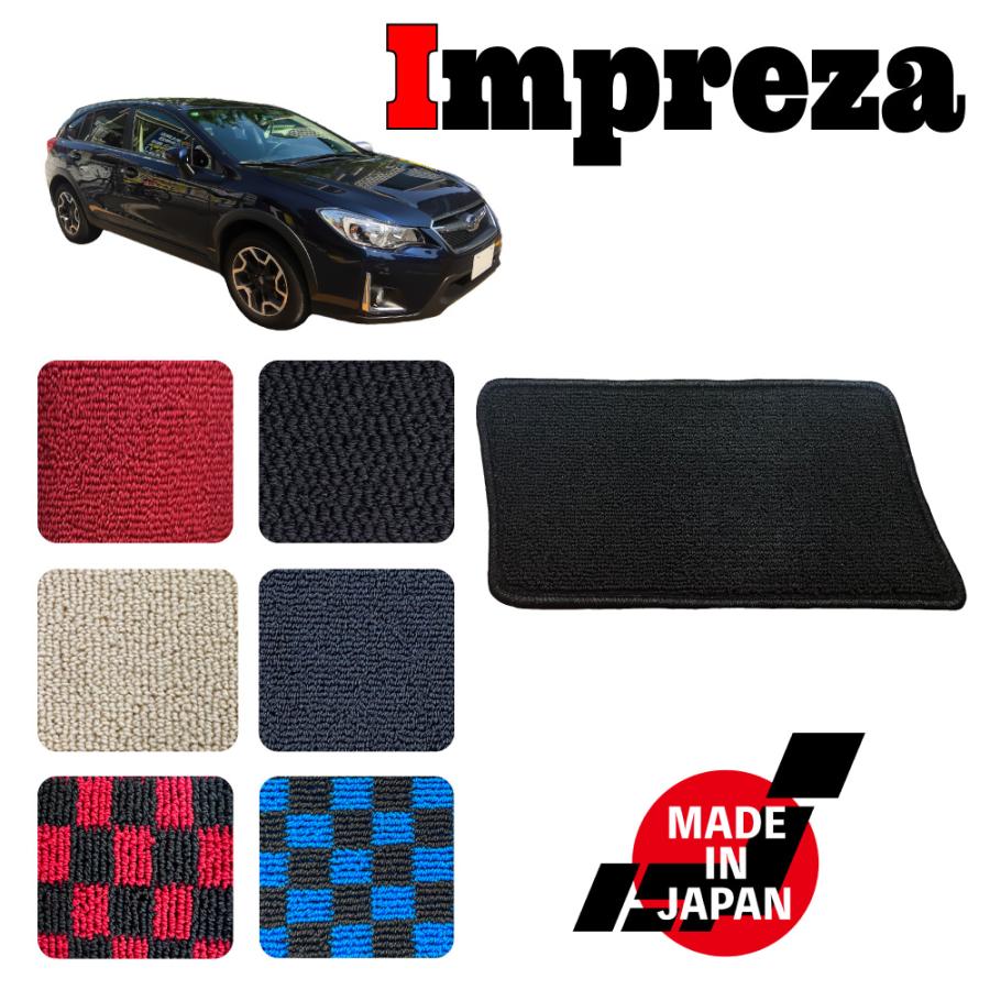 IMPREZA インプレッサ XV GP7 専用 ヒールパッド | 