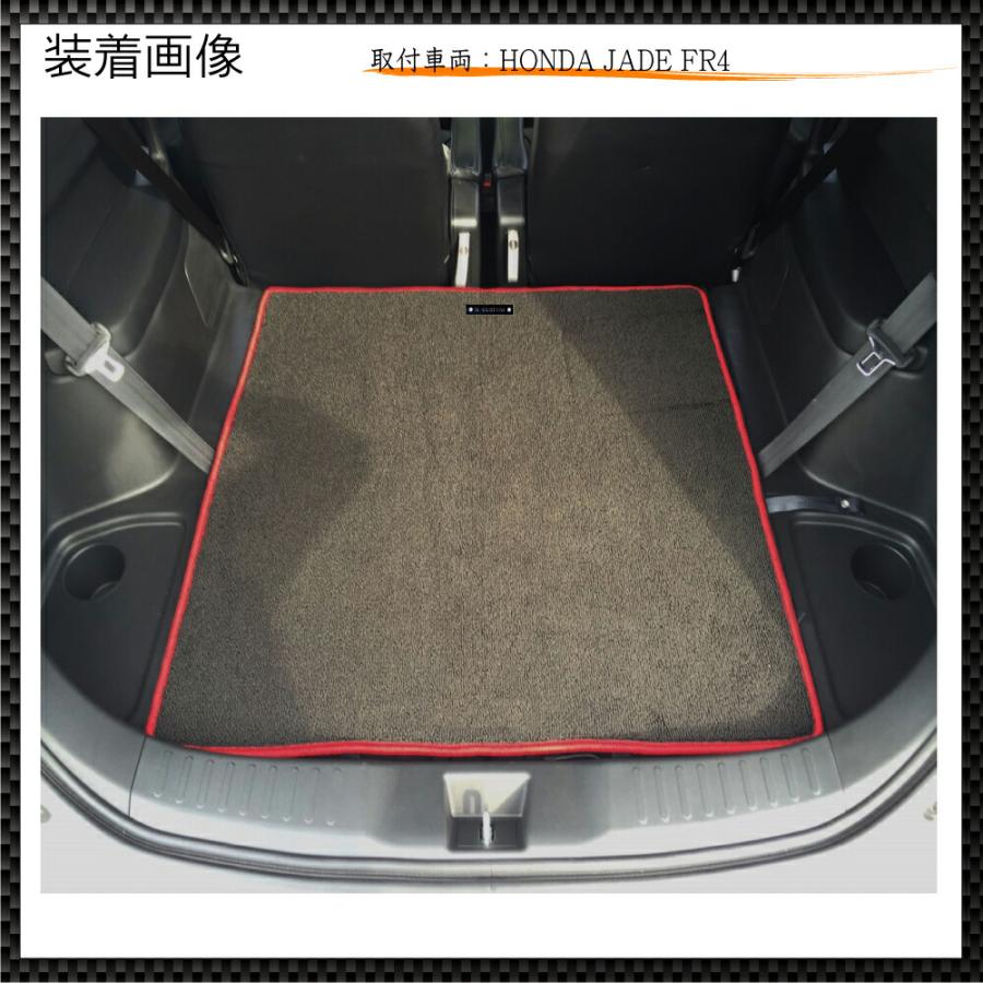 JADE ジェイド FR4 FR5 専用 ラゲッジマット Mサイズ 6人乗り用 : N