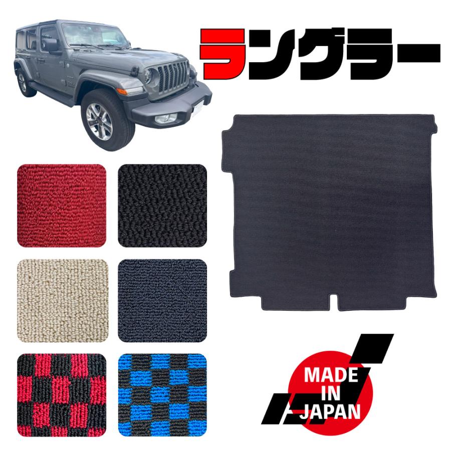 JEEP ジープ ラングラー JL36L ラゲッジマット : N CUSTOM - 通販 