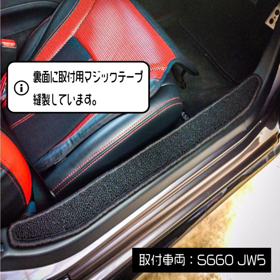 S660 JW5 専用 ステップマット |  | 02