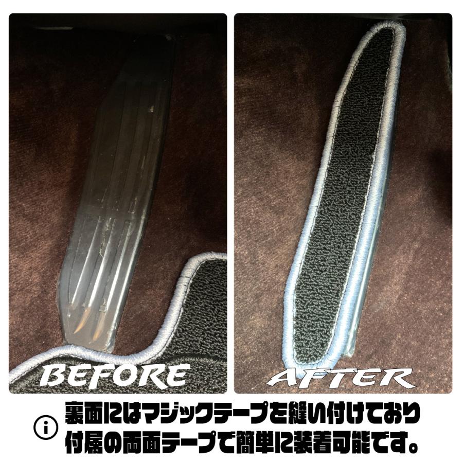 LS 50系 専用 フットレストマット |  | 02